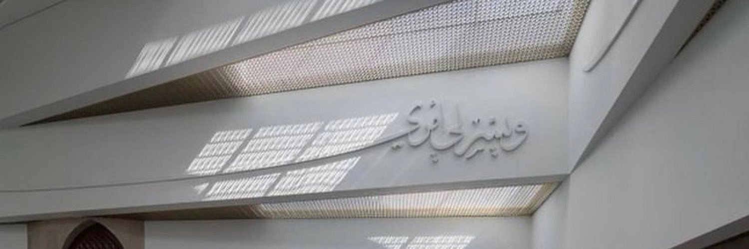 دُعاء banner