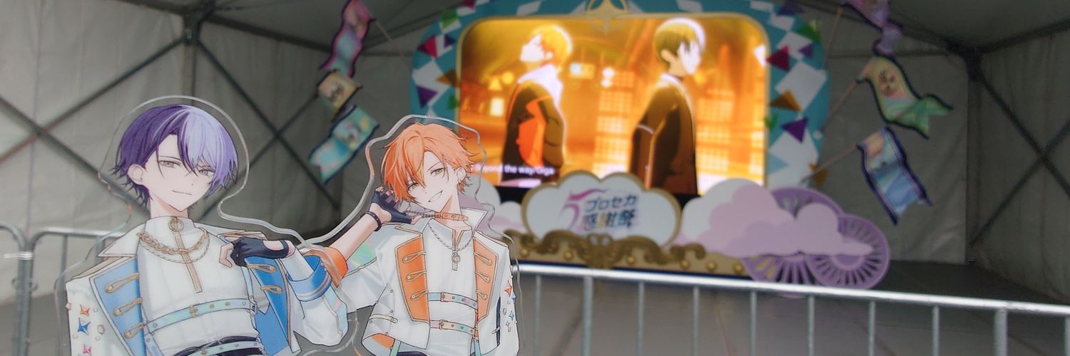 ちぃ@お取引 banner