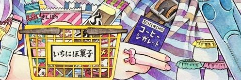 いちにほ🌷名古屋個展8/23~'s banner