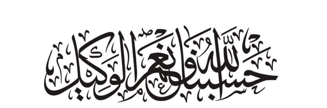 LibaaX نجد بلك banner