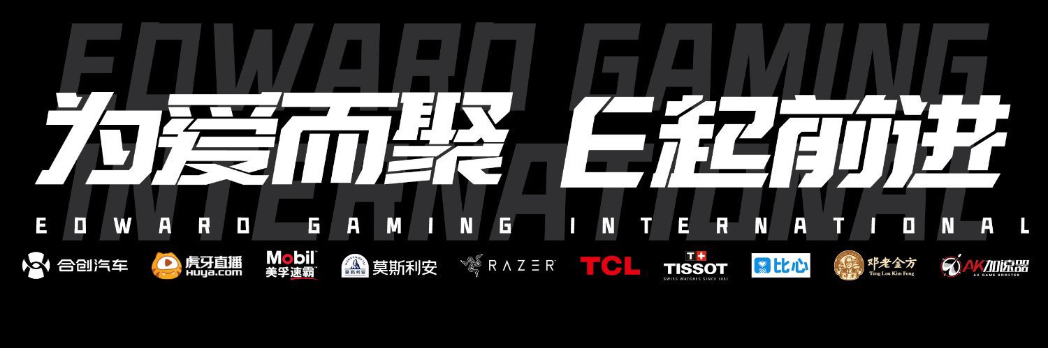 EDG SAM banner