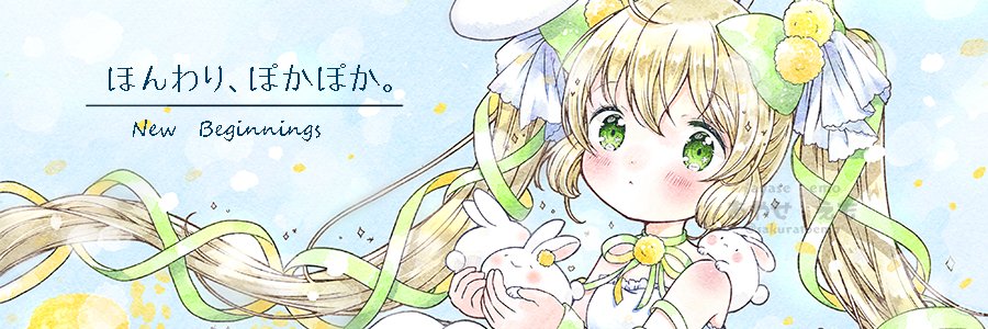 あやせえも🍒's banner