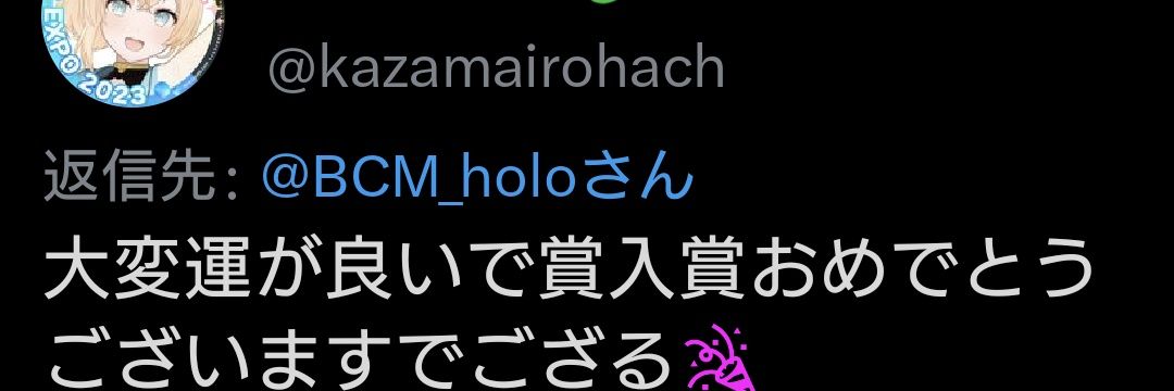 BCM(ビシム) banner