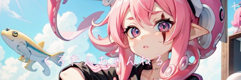 kurotanspl's profile banner image