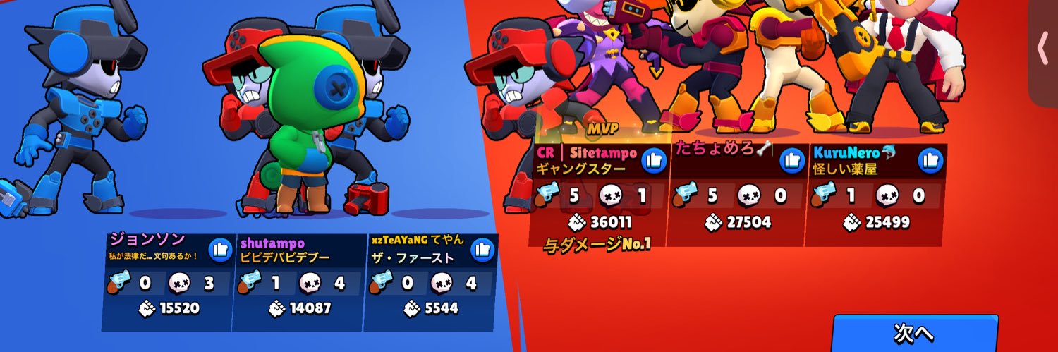 shutampo_bs's profile banner image