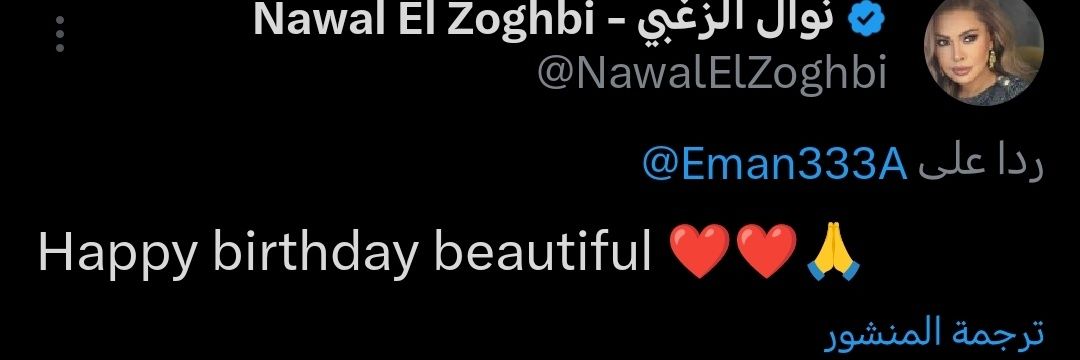 Eman333A's profile banner image