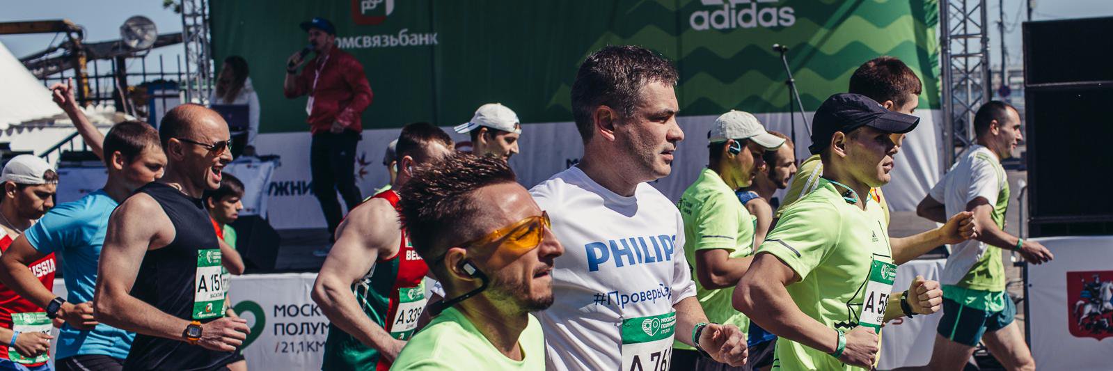 Philips Russia banner