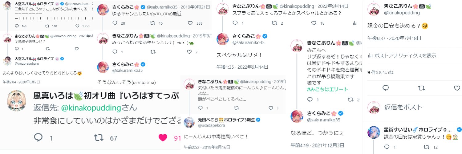 kinakopudding's profile banner image