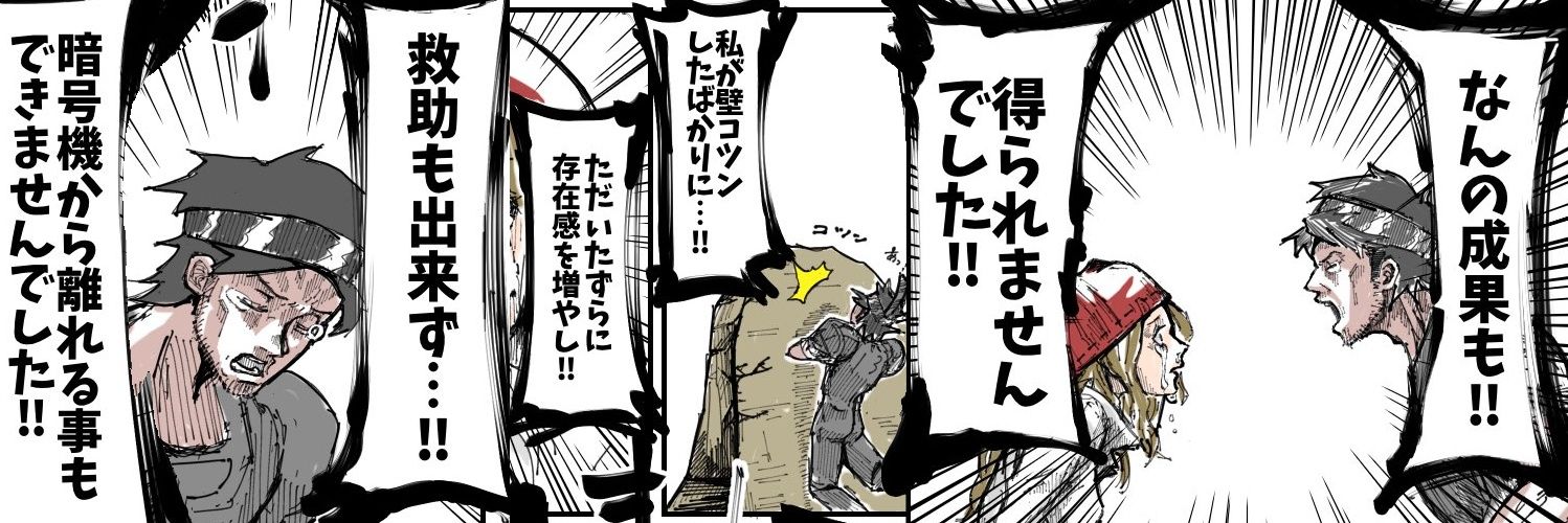 ゼロミン湖's banner