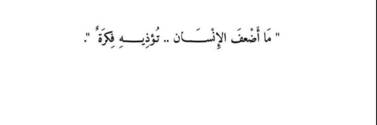 𝐀١ُ . banner