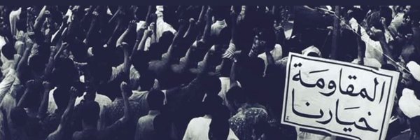 NewNisreen Profile Banner