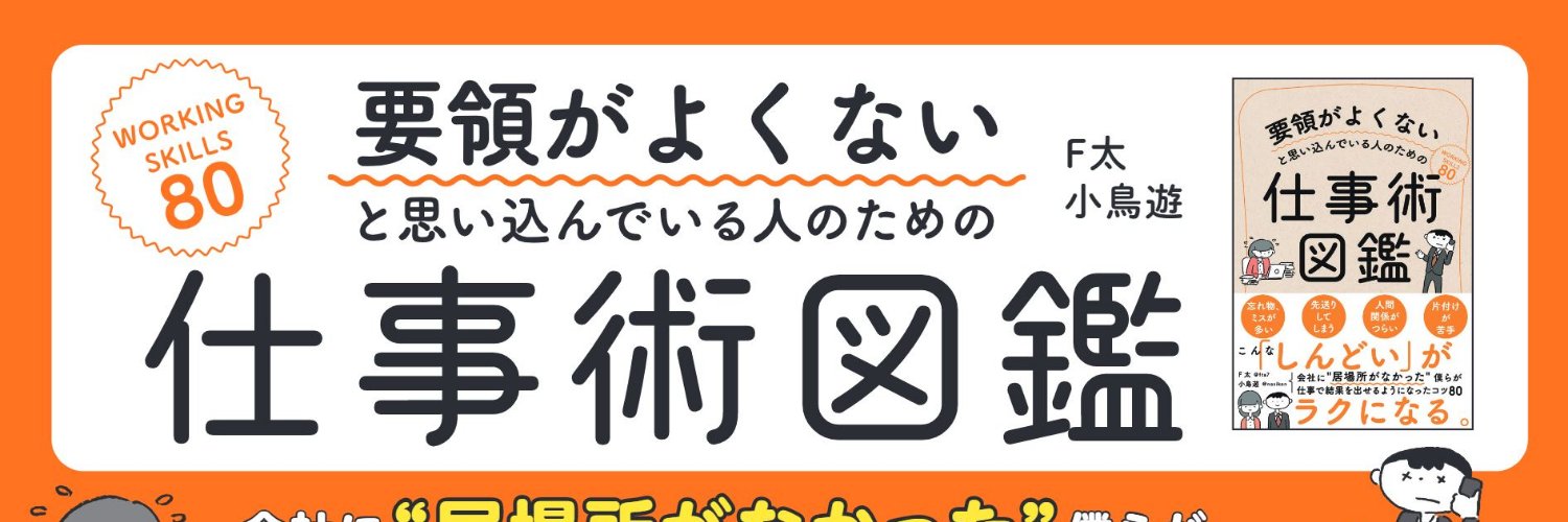 shh7's profile banner image