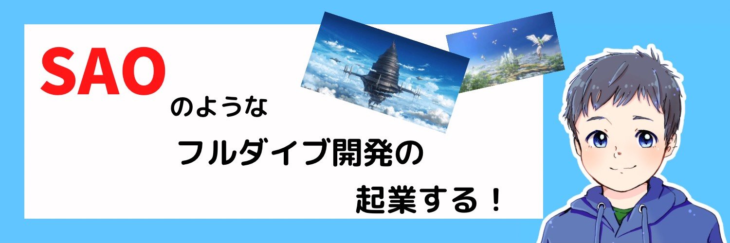 katsu_fulldive's profile banner image