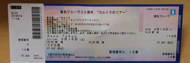 シェイムフル banner