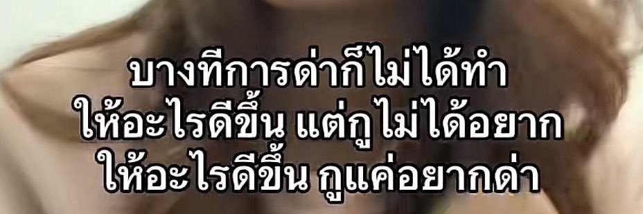 lacrimosa อยากได้การ์ดหนิงเด้ง banner