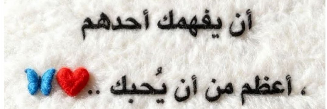 🧚‍♀️مـيَـريَـــــتٌ🧚‍♀️ banner