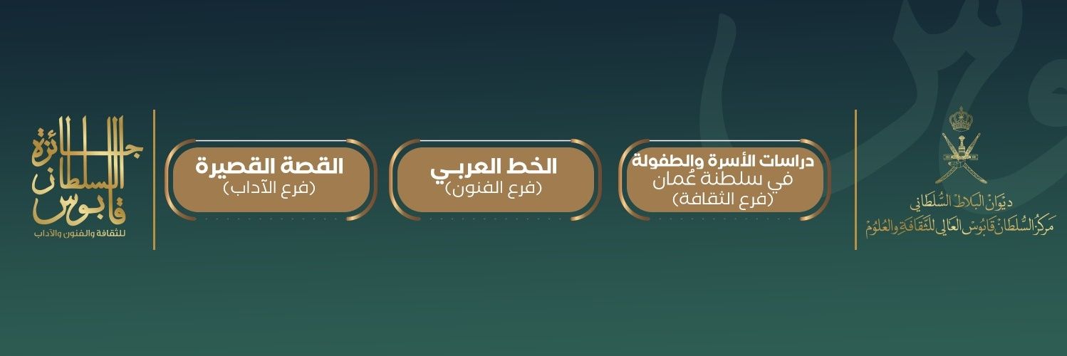 sqaward's profile banner image
