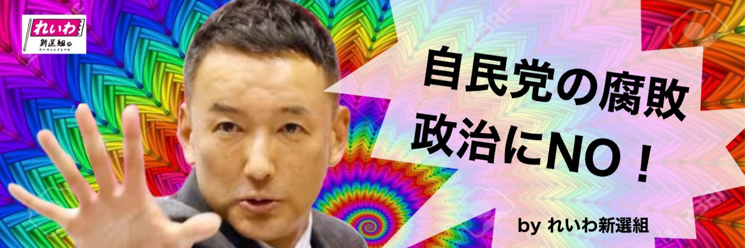 氣路_KERO🇵🇸 banner