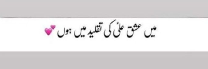 _bewafa_hun's profile banner image