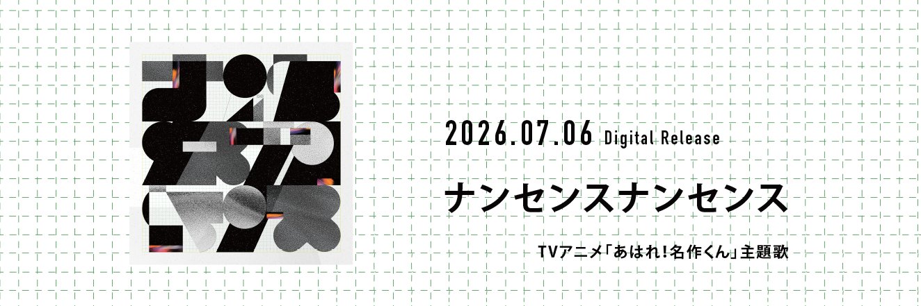 フレデリックOfficial banner
