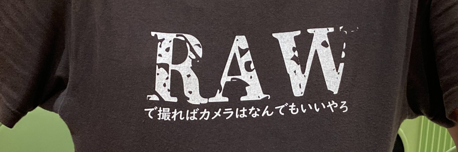 さかもと@📷予定は自己紹介欄にて banner