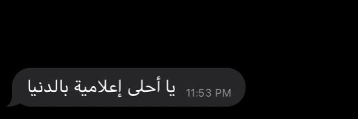 رغد 📸🗞 . banner