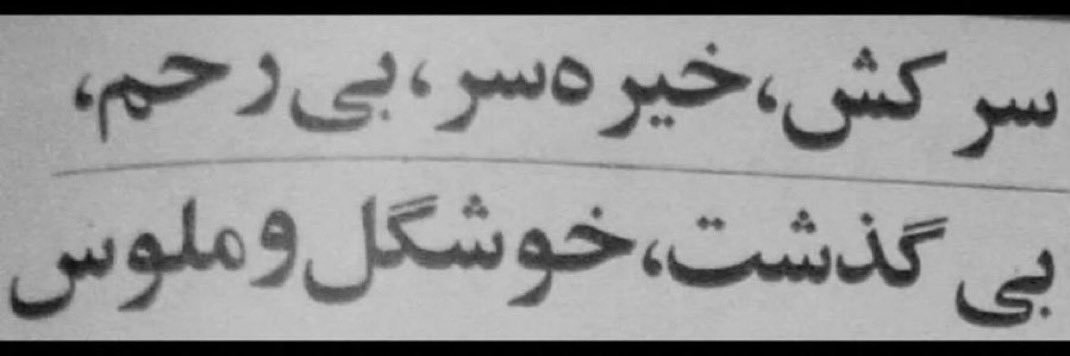 بر باد رفته banner