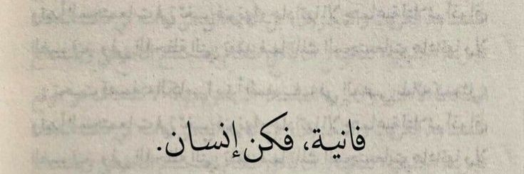 ماجد العويمري's banner