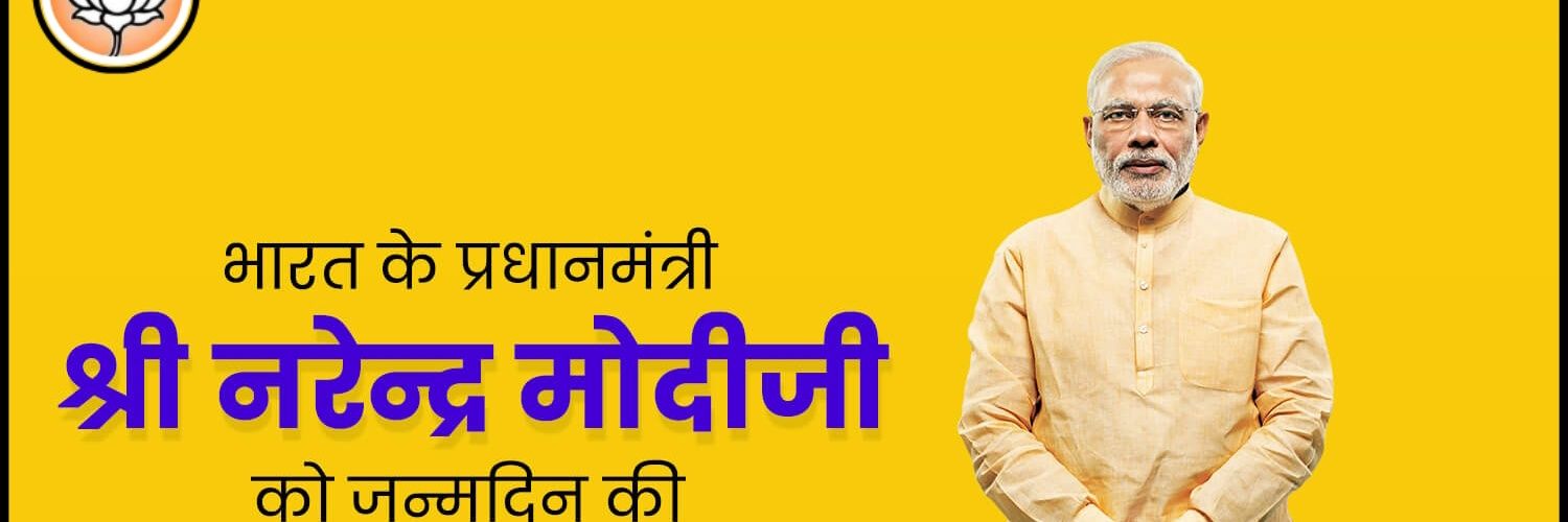 devrajjangde21's profile banner image