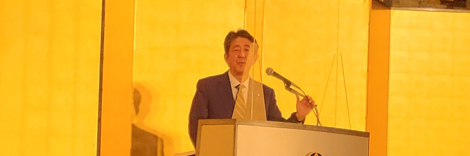 トラえもん banner