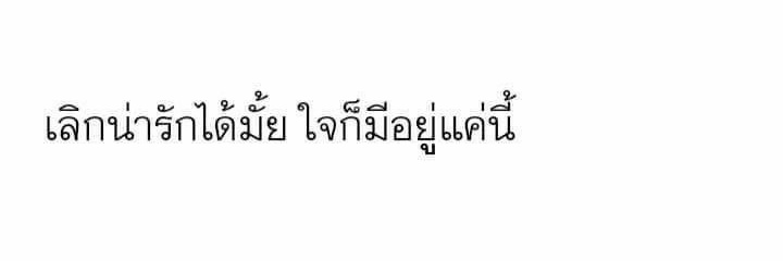 close หล่อ banner