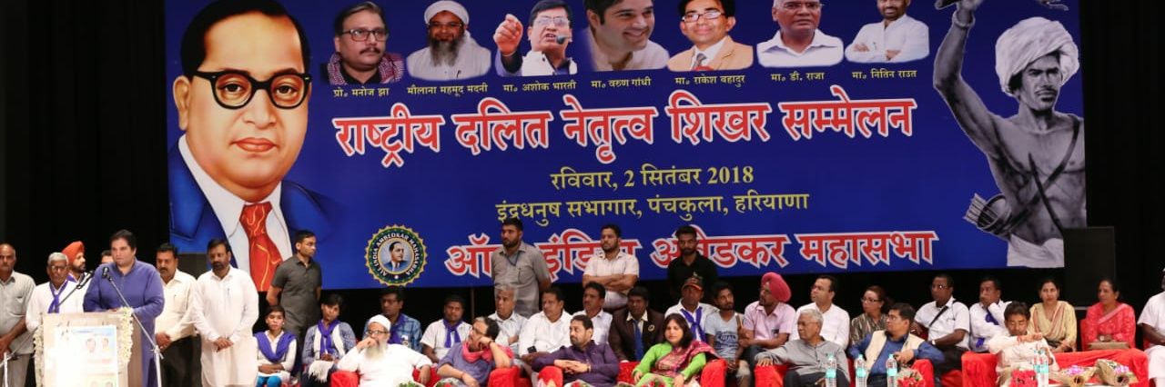RAKESH BAHADUR, Formerly Attorney, Haryana Govt. banner
