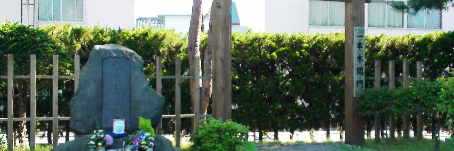 makotonouta's profile banner image