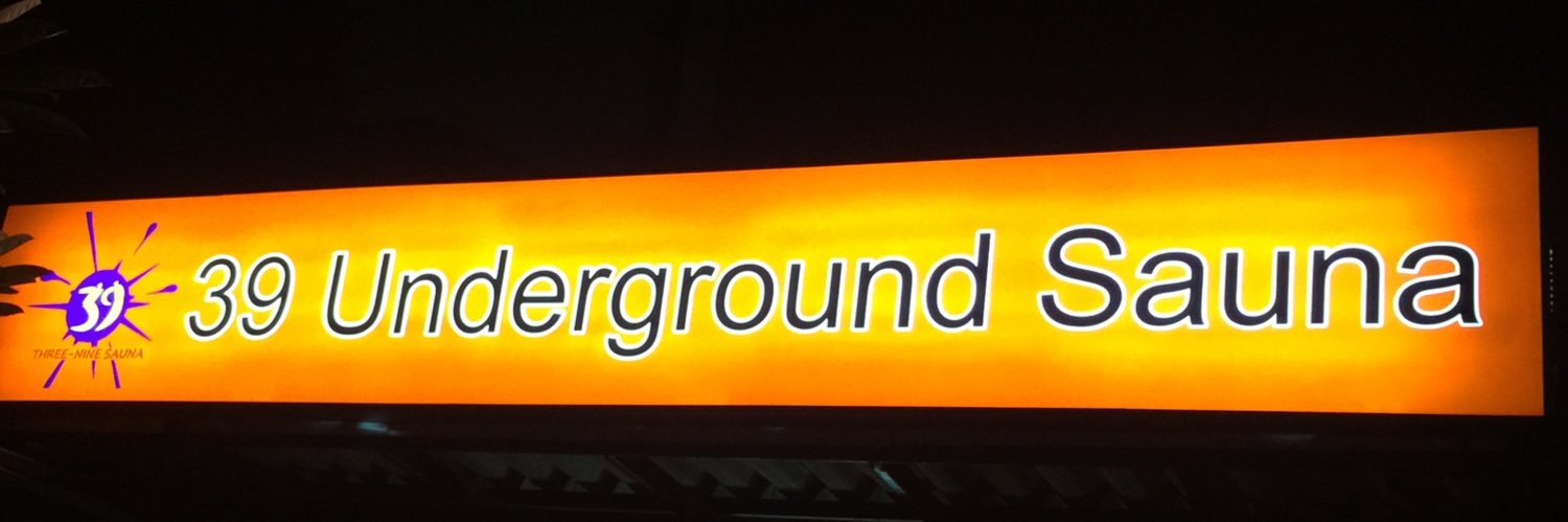 39Underground banner