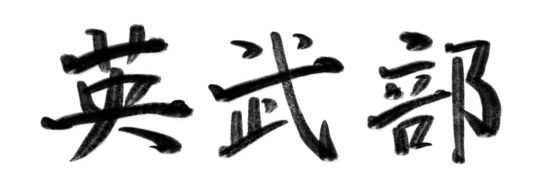 chiva__'s profile banner image