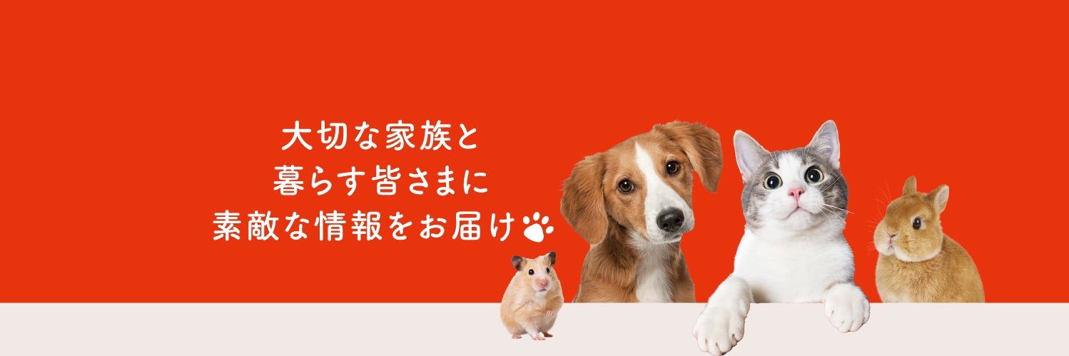 日本ペットフード's banner