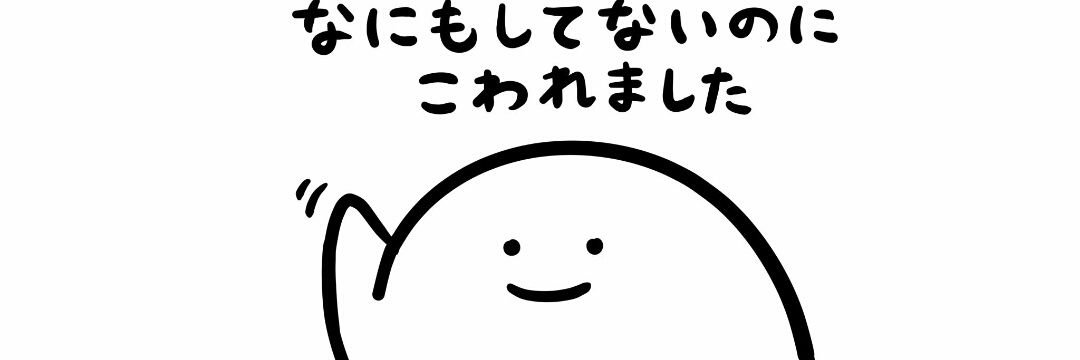 PrincessHARUKA's profile banner image
