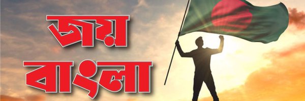 aronnoabir6 Profile Banner