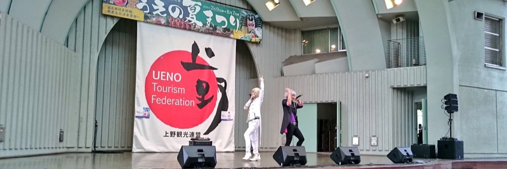 ぶんにゃん🌕🌈超会議26日(日)一般参加 banner
