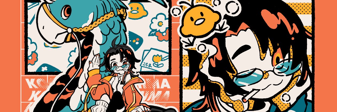 こちま(sʏᴜᴜᴜ.) banner