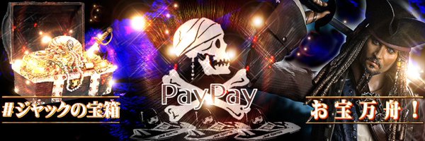 captain_tekichu Profile Banner