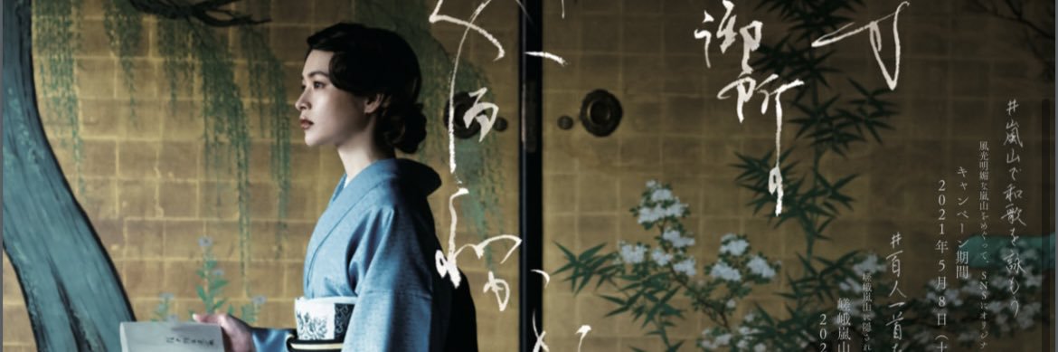 kimonoschon's profile banner image