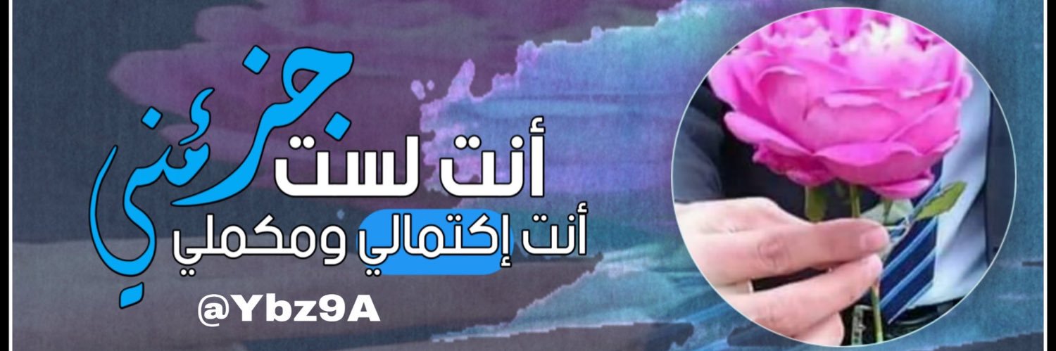 حماده2 banner