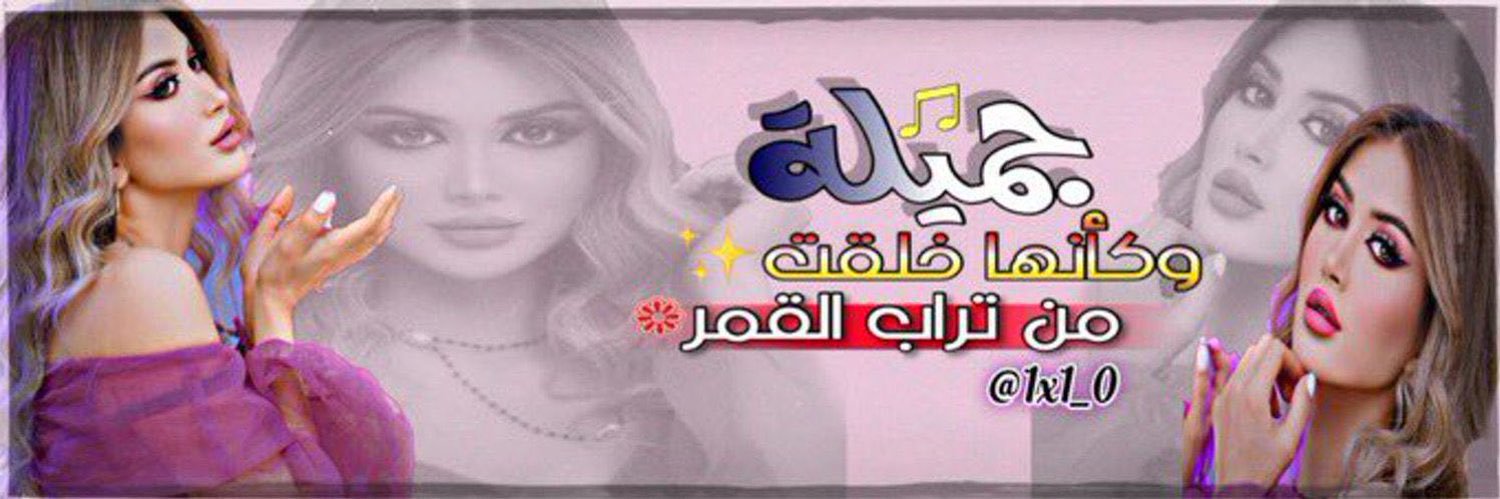 احلى صدفه banner