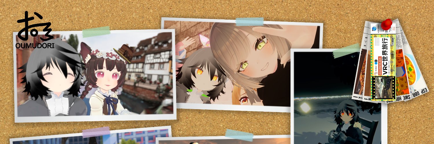 おうむどり banner