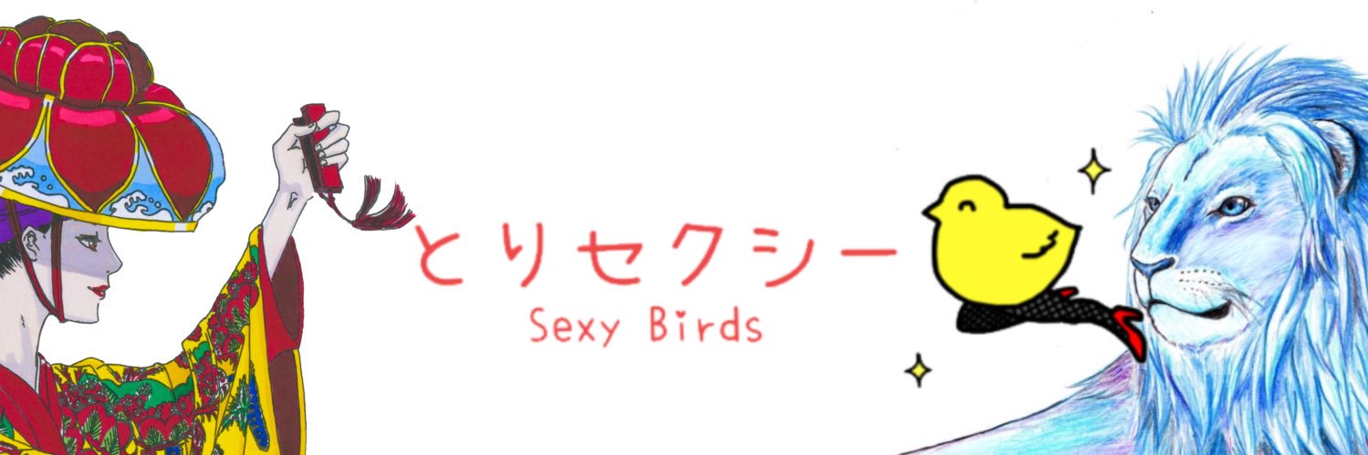 Yumar(ユマル)🐥とりセクシー banner