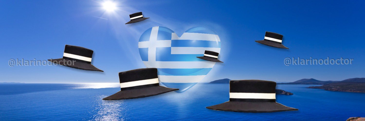 ΚΛΑΡΙΝΟΓΙΑΤΡΟΣ's banner