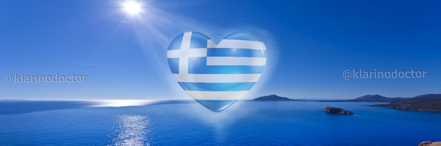 ΚΛΑΡΙΝΟΓΙΑΤΡΟΣ banner
