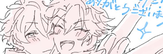ﾁﾛﾀﾛｳ〜's banner