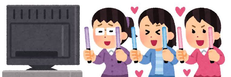ｻﾝﾁｭ banner